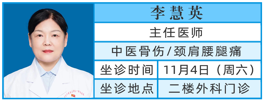 郑州阳城医院康复医学科“健身房”