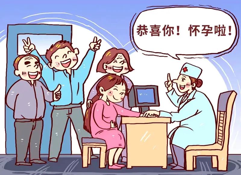 久备不孕？这里圆了她当妈妈的梦！