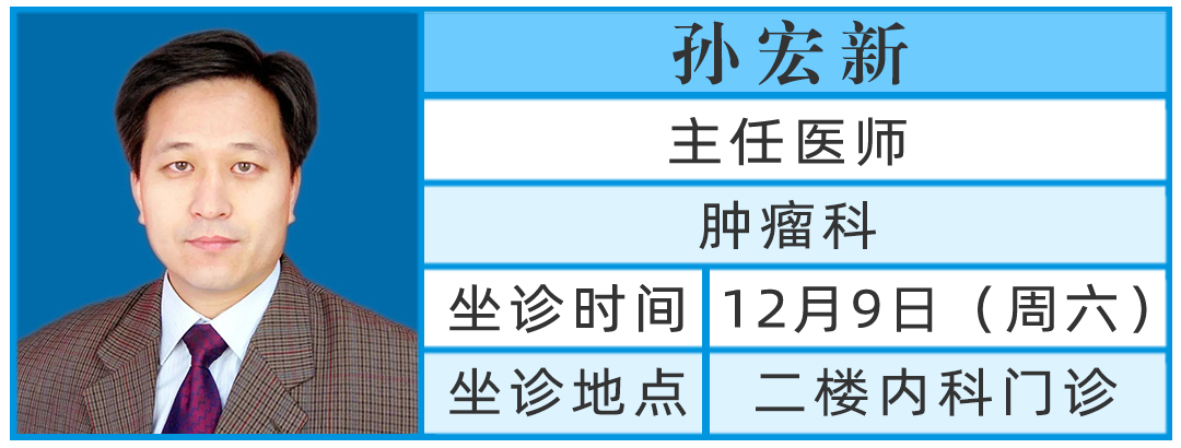 河南中医药大学第一附属医院