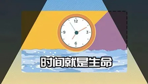 儿童外伤脾破裂 巧手“修补”得保留