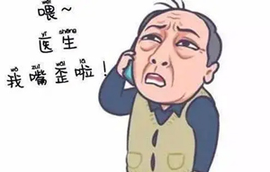 治愈你的“面子”问题