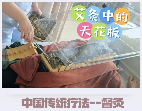 灸在三九，益在全年——三九督脉灸你get了吗？